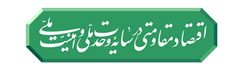 شعار سال 1405